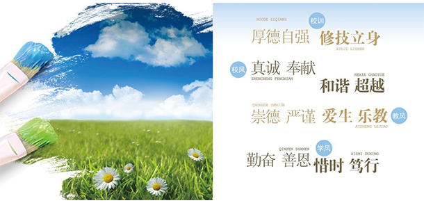 我的大學(xué)-大學(xué)志