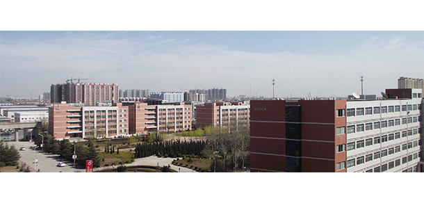 安陽師范學(xué)院
