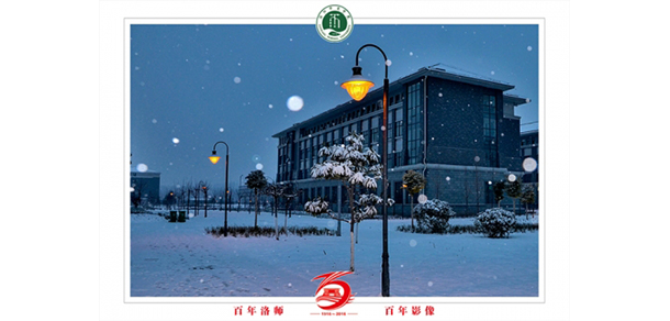 我的大學(xué)-大學(xué)志