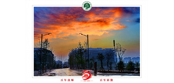 我的大學(xué)-大學(xué)志