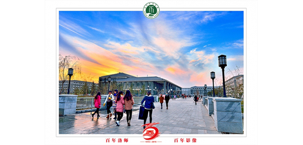 我的大學(xué)-大學(xué)志