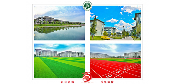 我的大學(xué)-大學(xué)志