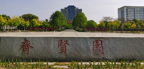 南陽理工學院 - 最美大學