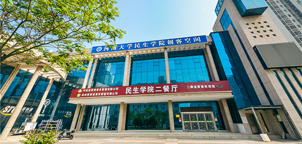 河南開(kāi)封科技傳媒學(xué)院