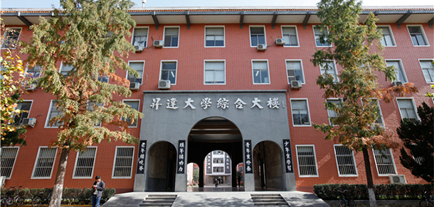2022年招生章程