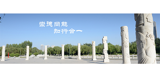 河南科技學院 - 最美院校