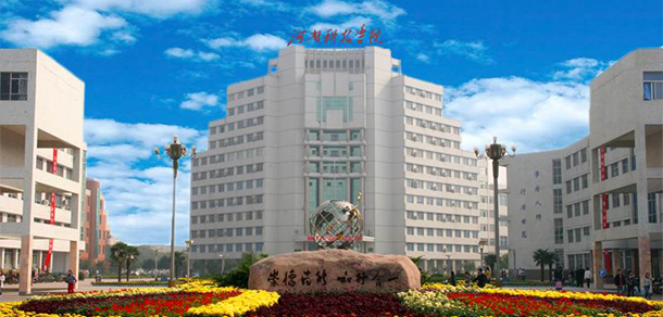 河南科技學院 - 最美大學