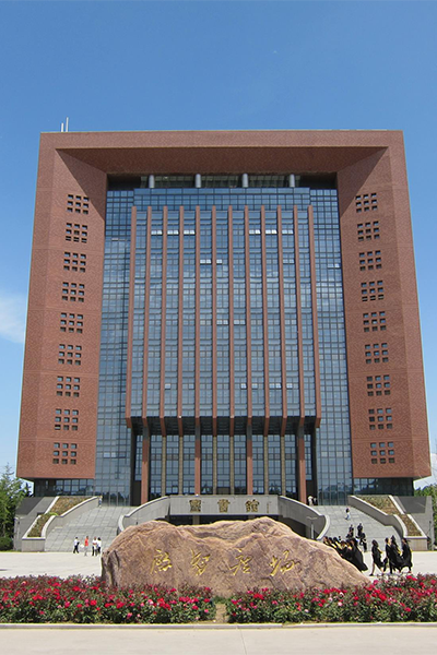 河南科技學院