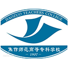 焦作師范高等?？茖W校-?；? /></div>
                        <div   id=