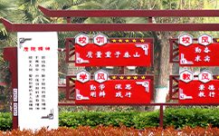 招生公告 · 招生簡章 · 招生計劃