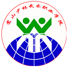 嵩山少林武術(shù)職業(yè)學(xué)院-校徽