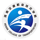 河南交通職業(yè)技術(shù)學(xué)院-?；? /></div>
                        <div   id=