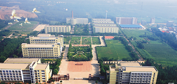 河南工業(yè)貿(mào)易職業(yè)學院 - 最美院校