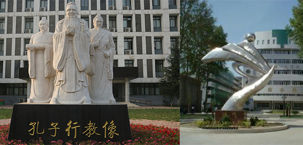 河南工業(yè)貿(mào)易職業(yè)學院 - 最美大學