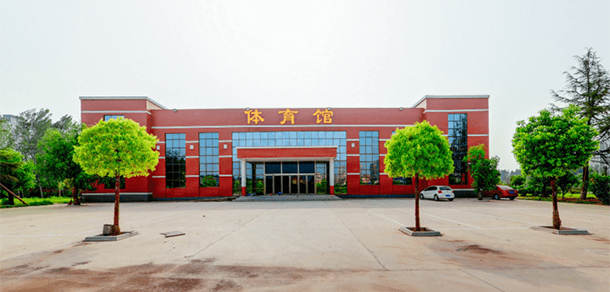 焦作工貿(mào)職業(yè)學(xué)院