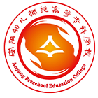 安陽幼兒師范高等?？茖W(xué)校-?；? /></div>
                        <div   id=