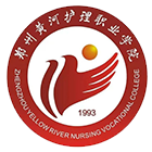 鄭州黃河護理職業(yè)學院-?；? /></div>
                        <div   id=