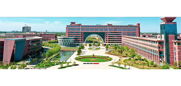 南陽科技職業(yè)學院
