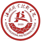 汝州職業(yè)技術學院-?；? /></div>
                        <div   id=