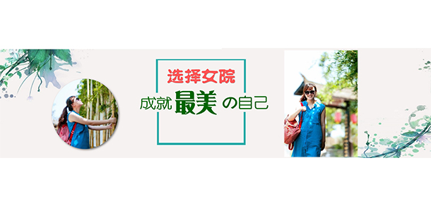 我的大學(xué)-大學(xué)志