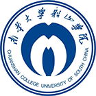 南華大學(xué)船山學(xué)院-?；? /></div>
                        <div   id=