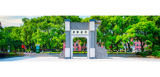 湖南農業(yè)大學東方科技學院