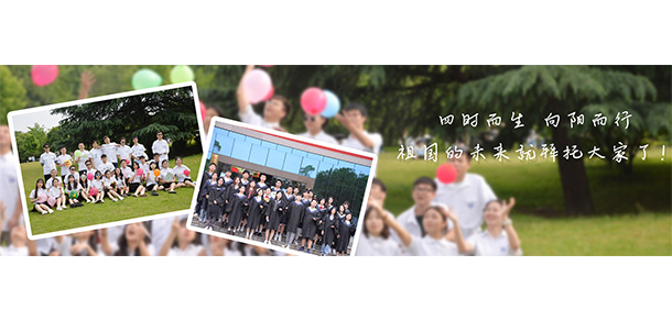 湖南農業(yè)大學東方科技學院 - 最美大學