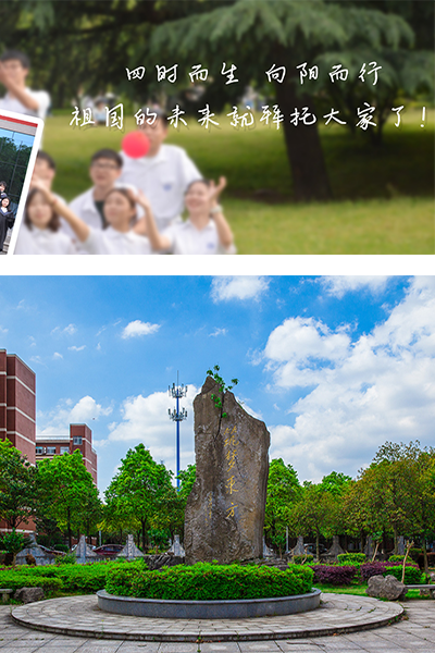 湖南農業(yè)大學東方科技學院