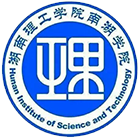 湖南理工學(xué)院南湖學(xué)院-?；? /></div>
                        <div   id=