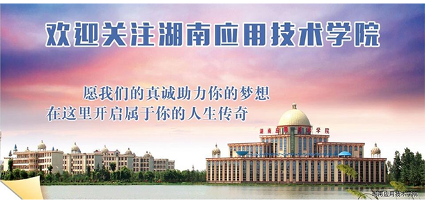 我的大學(xué)-大學(xué)志