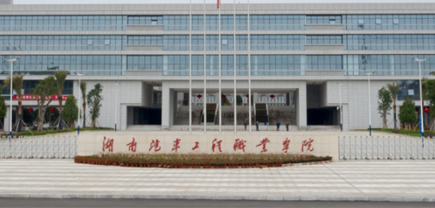 大學(xué)校志：校名、校標、校訓(xùn)、校徽、校旗、校歌
