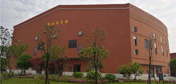 湘中幼兒師范高等?？茖W(xué)校 - 最美大學(xué)