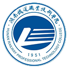 湖南鐵道職業(yè)技術(shù)學院-?；? /></div>
                        <div   id=