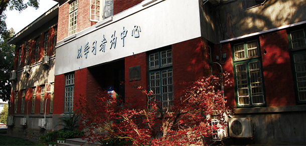 湖南鐵道職業(yè)技術(shù)學院 - 最美院校