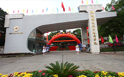 湖南鐵道職業(yè)技術(shù)學院 - 我的大學
