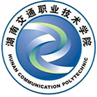 湖南交通職業(yè)技術學院-?；? /></div>
                        <div   id=