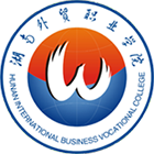 湖南外貿(mào)職業(yè)學(xué)院-?；? /></div>
                        <div   id=