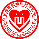 長沙民政職業(yè)技術(shù)學(xué)院-?；? /></div>
                        <div   id=