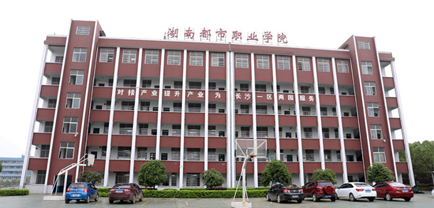 2022年招生簡章