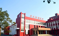 文化標識：校名題寫 / ?；赵O計