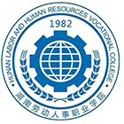 湖南勞動(dòng)人事職業(yè)學(xué)院-校徽