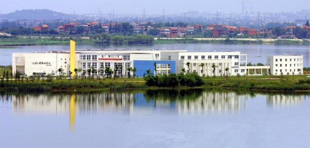 江漢大學