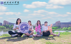 武漢晴川學院 - 我的大學