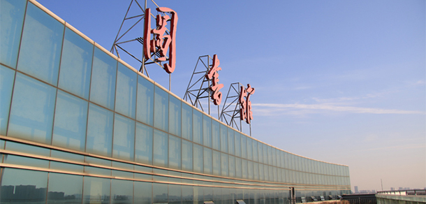 湖北大學(xué)知行學(xué)院