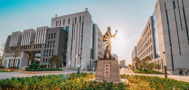 中國地質(zhì)大學(xué)（武漢）