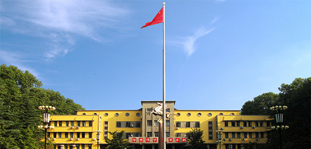 我的大學(xué)-大學(xué)志