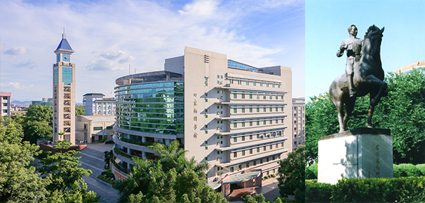 我的大學-大學志