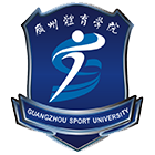 廣州體育學院-校徽