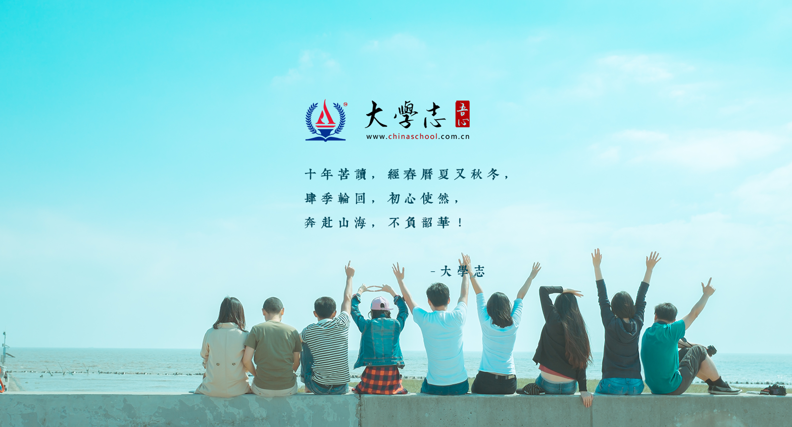 時光匆匆，歲月如歌！——珍惜自己最美好的時光，珍惜時下，放肆而不張揚的青春年華。