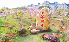 招生公告 · 招生簡章 · 招生計(jì)劃